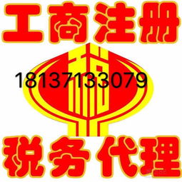 郑州自贸区预包装食品经营许可证代办 地址不核合格也可办理的首选服务