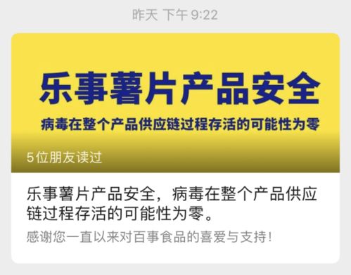 探索预包装食品的安全边界 可乐、薯片等食品消费的科学指南