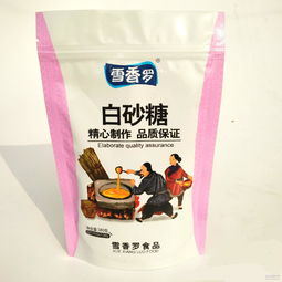 山东白砂糖厂家批发价格及预包装食品供需分析（持续更新）
