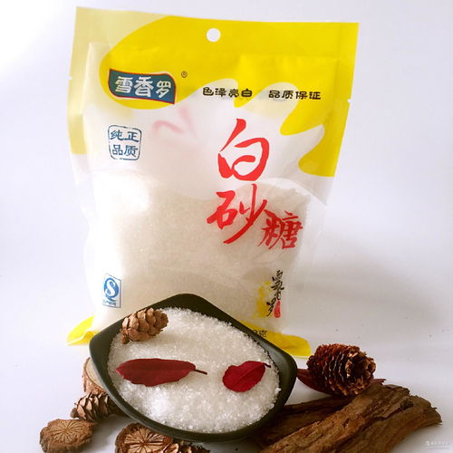 山东白砂糖厂家批发商价格及预包装食品供应指南