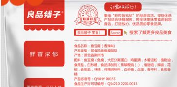 预包装食品包装袋上的“产品类型”到底是不是类别名称？